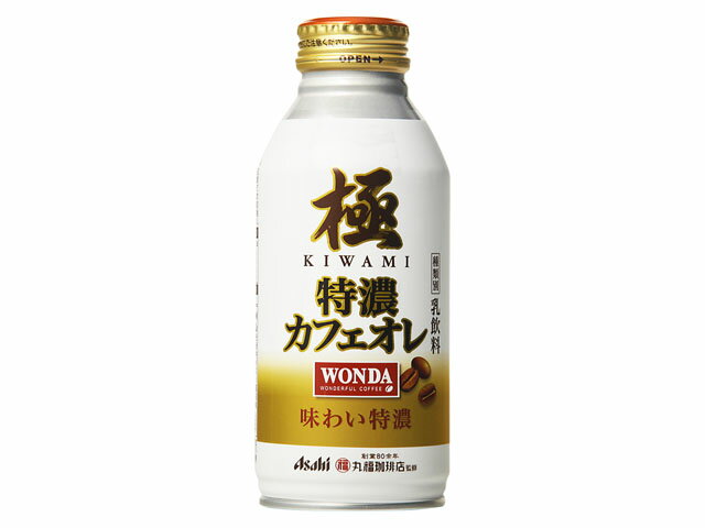 楽天市場】アサヒ飲料 アサヒ飲料 ワンダ極特濃カフェオレＢ缶３７０ｇ | 価格比較 - 商品価格ナビ