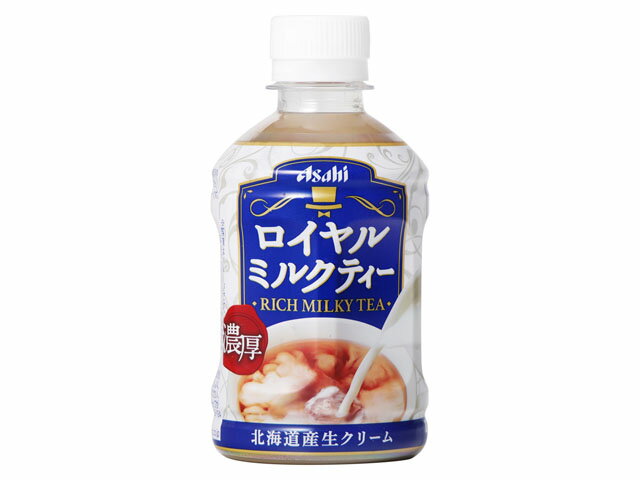 玄関先迄納品 芳醇ロイヤルミルクティー ２５０ 飲料 ３００ ２８０ｇ缶 午後の紅茶