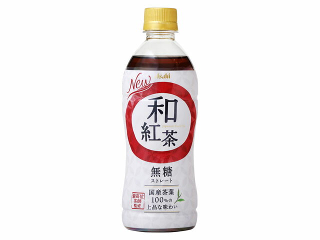 楽天市場】アサヒ飲料 アサヒ飲料 和紅茶無糖ストレートＰ５００手売り | 価格比較 - 商品価格ナビ