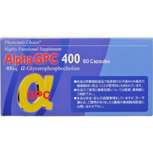 【楽天市場】日本ファミリーケア アルファGPC(α-GPC) 400(60 