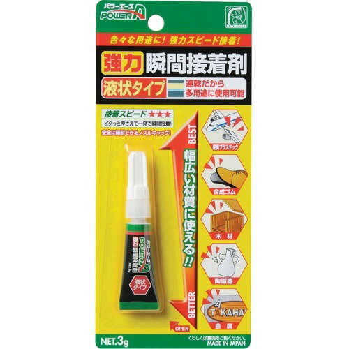 あすつく対応 「直送」 アルテコ F05-1KG エポキシ接着剤 Ｆ０５