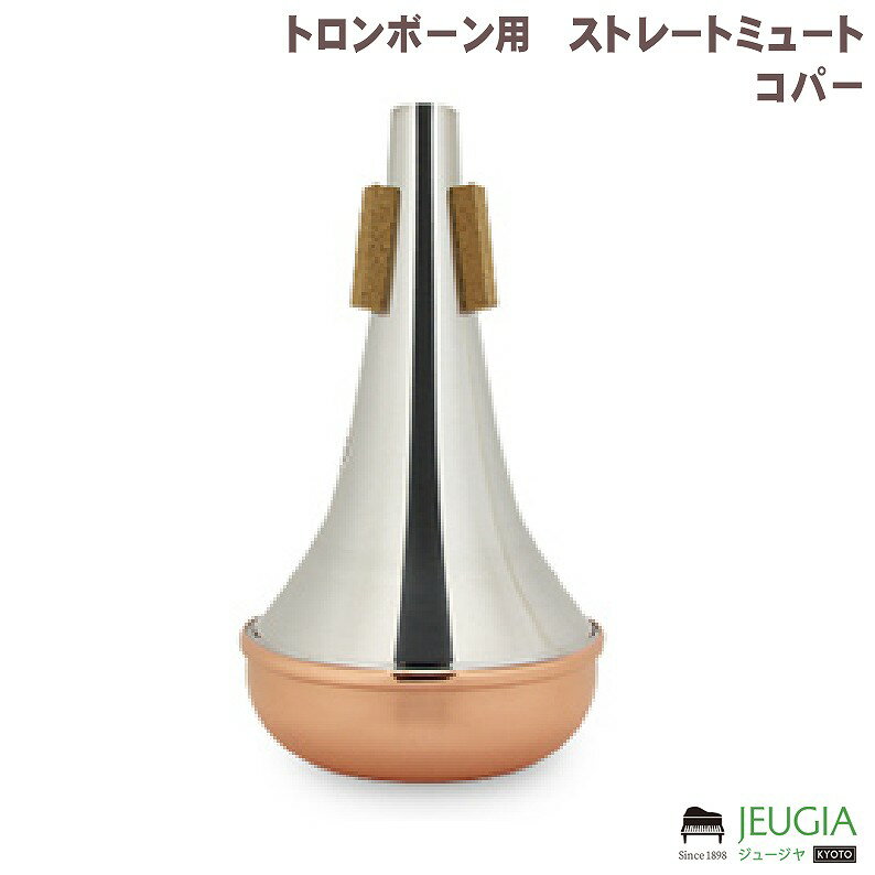 楽天市場】ヤマハ YAMAHA サイレントブラスシステム SB5-9トロン