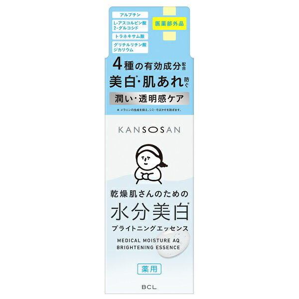 乾燥さん薬用水分力ブライトニングエッセンス48ml