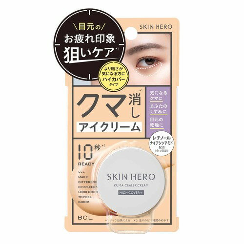 楽天市場】clinique クリニーク リペアウェア レーザー