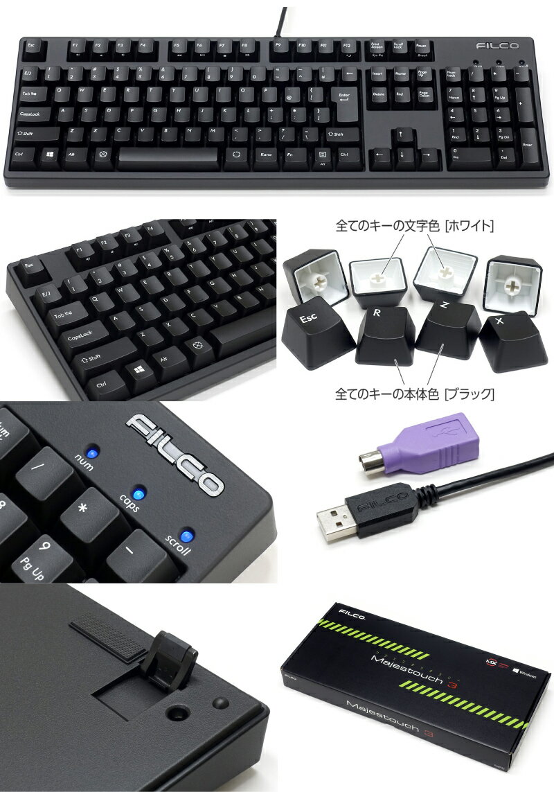 FILCO Majestouch 3 フルサイズキーボード 日本語配列 FKBN108M/NMB3