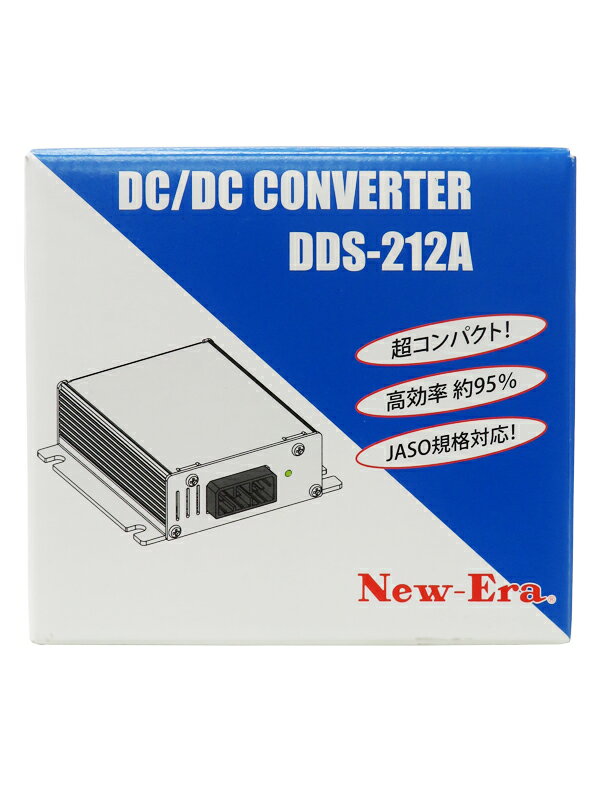 DC/DCコンバーター DDS-212A 新品未使用 ニューエラー DCDCコンバーター DDS-212A : カーマイスター3