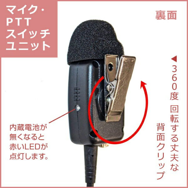 AP-26 PTTマイク スマートフォン専用/電池内蔵タイプ イヤホン別売 ABLEON