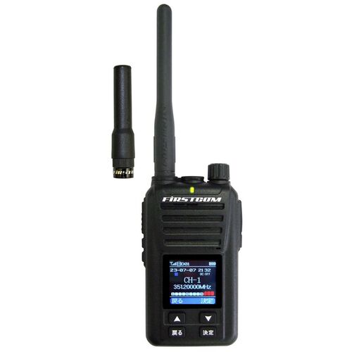 バーテックススタンダードLMR(同) 八重洲無線 特定小電力トランシーバー F… バーテックススタンダードLMR 八重洲無線 特定小電力
