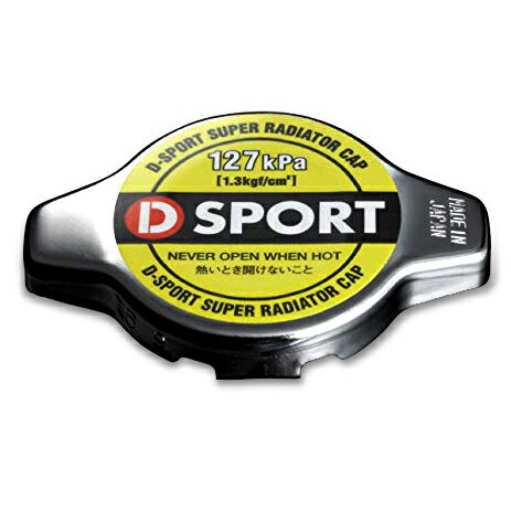 楽天市場】SPK D-SPORT/Dスポーツ ラジエタークーリングパネル コペン