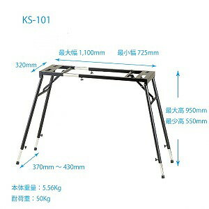【美品】 キクタニ KIKUTANI KS-101 キーボード スタンド 折畳み 61wSrvtBTLL._UF894,1000_QL80_.jpg