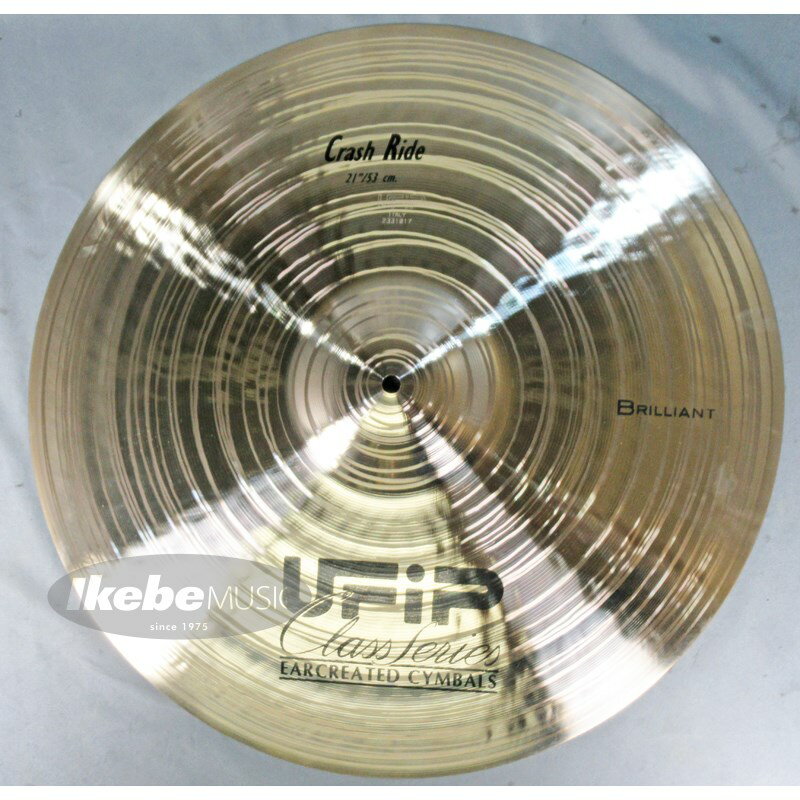 楽天市場】SABIAN Hand Hammered Radia Cup Chime HH-8RCC Terry