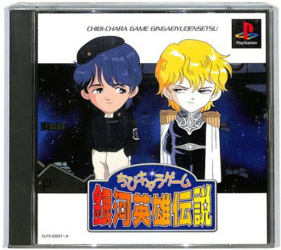 楽天市場 東北新社 Playstation The Best Pal 神犬伝説 価格比較 商品価格ナビ