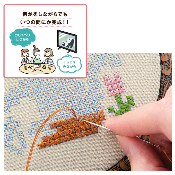 LECIEN ルシアン 刺繍キット ぬりえみたいなクロスステッチ バード 9903 1402690