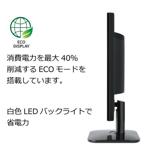 楽天市場】日本エイサー acer 21.5型ワイドLED液晶ディスプレイ ACER 