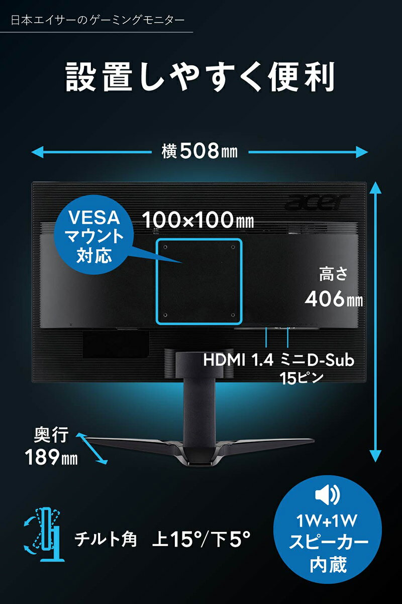 日本エイサー Acer ゲーミングモニター SigmaLine 21.5インチ KG221QAbmix 1ms GTG 75Hz TN FPS向き  フルHD FreeSync HDMI スピーカー内蔵 ブルーライト軽減
