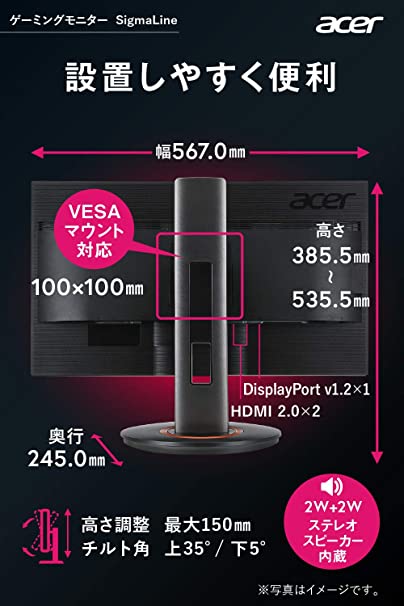 楽天市場】日本エイサー acer ディスプレイ ACER XF240QSBMIIPRX 