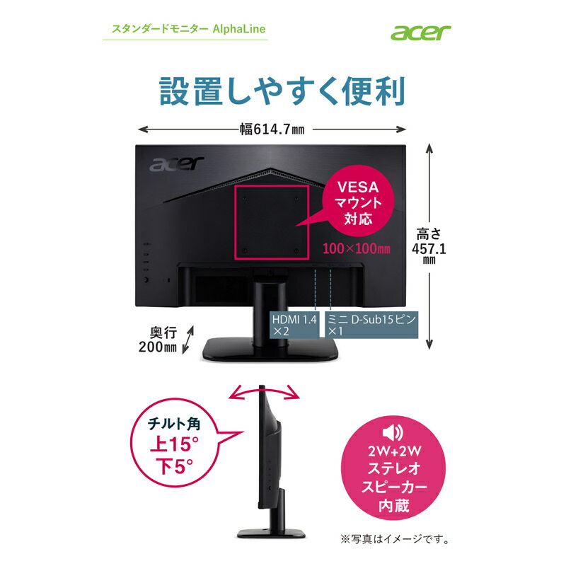 楽天市場】日本エイサー acer 27型ワイド液晶ディスプレイ ACER KA272ABMIIX | 価格比較 - 商品価格ナビ