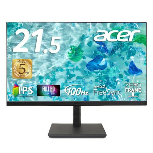 楽天市場】日本エイサー acer 液晶ディスプレイ B227QEBMIPRXV | 価格比較 - 商品価格ナビ