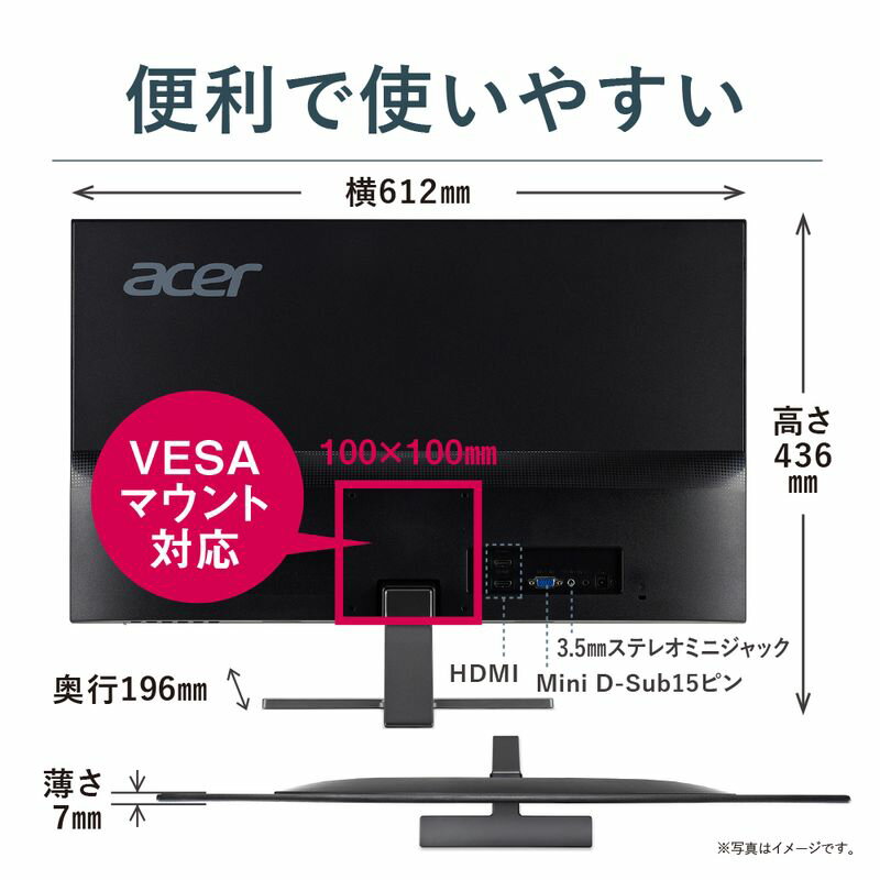 楽天市場】日本エイサー モニター Acer 27型ワイド液晶ディスプレイ