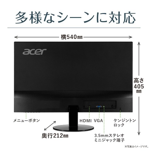 日本エイサー Acer モニター ディスプレイ AlphaLine 23.8インチ SA240YAbmi フルHD IPS フレームレス HDMI  D-Sub スピーカー内蔵 ブルーライト軽減 薄型