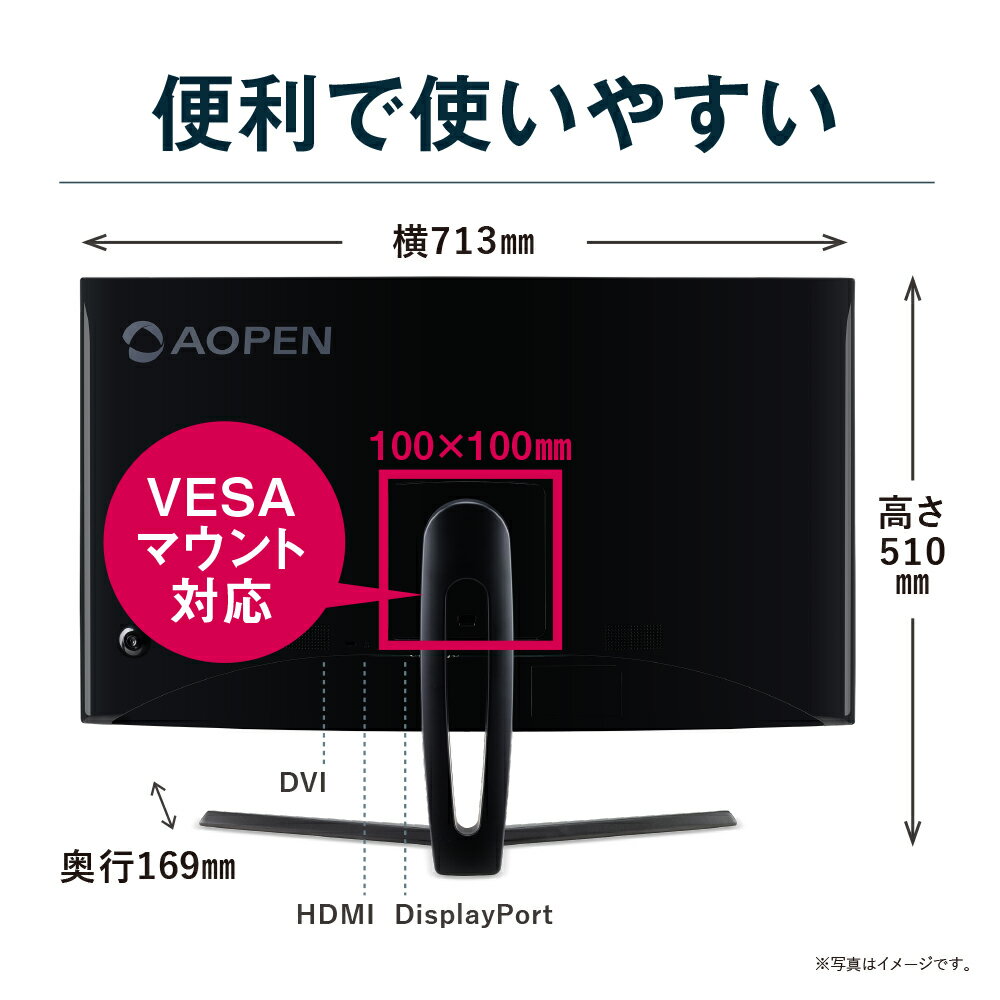 【Ree】AOPEN 曲面ディスプレイ (ゲーミング・PC)31.5インチ Amazon.co.jp: AOPEN ゲーミング湾曲モニター 27HC5RZbmiiphx 27