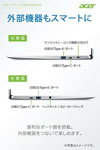 楽天市場】日本エイサー acer ノートPC Chromebook CB315-3H-A14P2 | 価格比較 - 商品価格ナビ