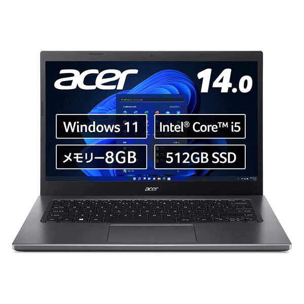 楽天市場】日本エイサー Acer エイサー 14型ノートパソコン Aspire 5 Core i5/ メモリ 8GB/ 512GB SSD  スチールグレイ A514-55-N58Y | 価格比較 - 商品価格ナビ