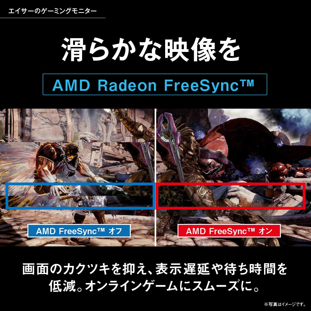 Amazon.co.jp: Acer ゲーミングモニター ディスプレイ SigmaLine