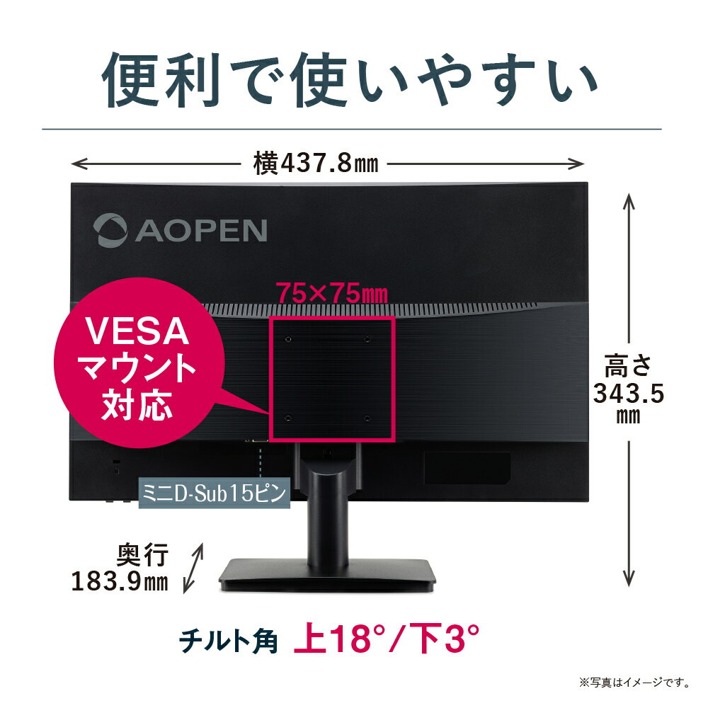 642 AOPEN 液晶ディスプレイ 液晶モニター 18.5型 TN液晶 1366x768
