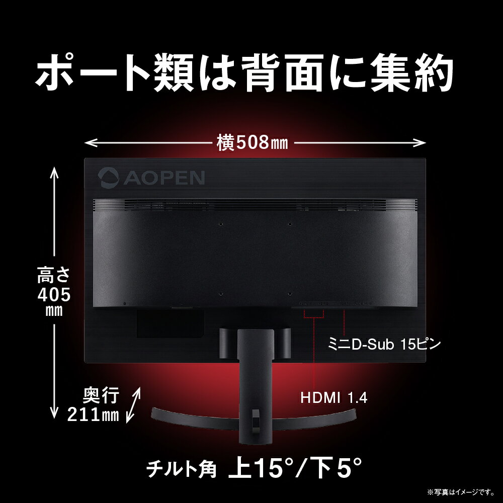 楽天市場】日本エイサー AOPEN ゲーミングモニター 22MX1Qbmiix 21.5 