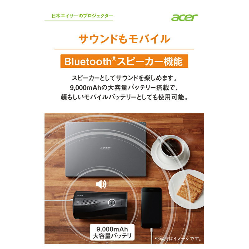 楽天市場】日本エイサー acer LEDモバイルプロジェクター C250I | 価格