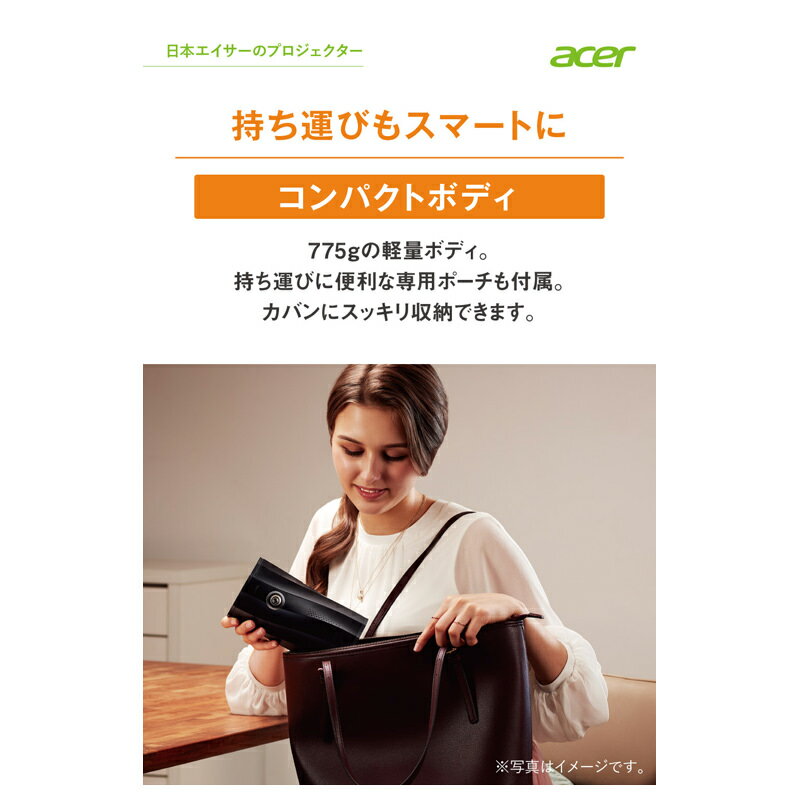 楽天市場】日本エイサー acer LEDモバイルプロジェクター C250I | 価格