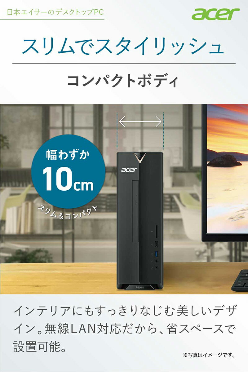 楽天市場】日本エイサー Acer エイサー デスクトップパソコン Aspire