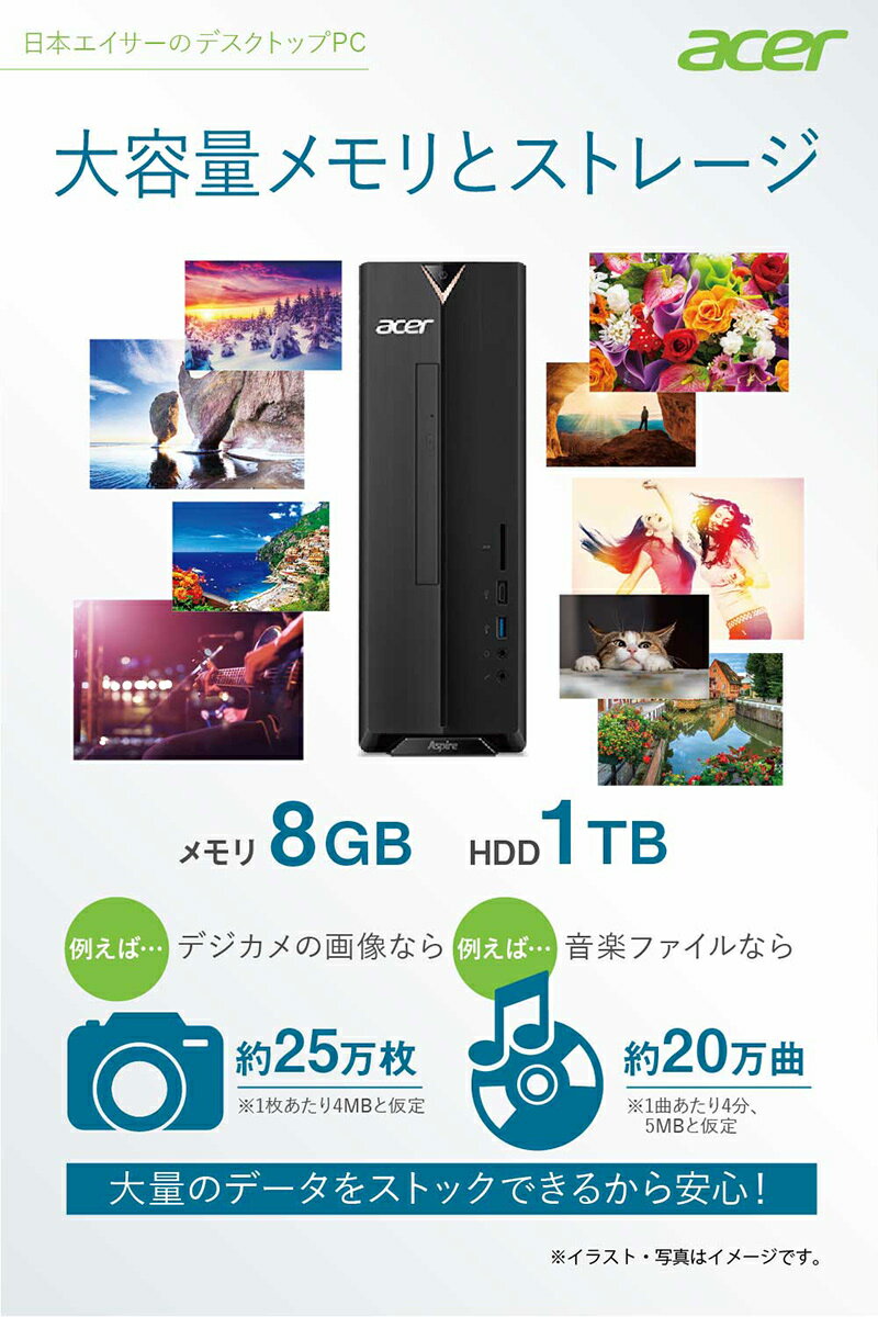 楽天市場】日本エイサー Acer エイサー デスクトップパソコン Aspire XC-886-F58F/F | 価格比較 - 商品価格ナビ