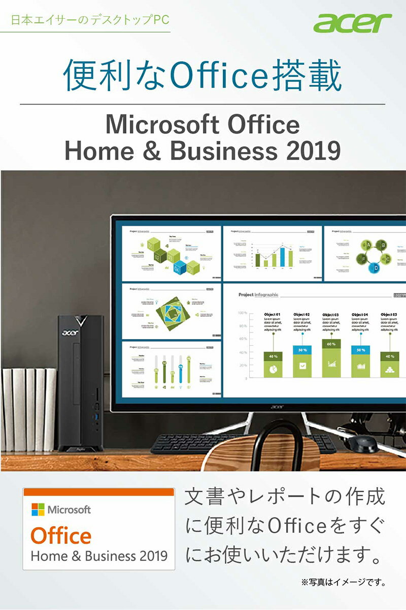 Acer - acer エイサー　XC-886-F58F デスクトップ 楽天市場】日本エイサー Acer エイサー デスクトップパソコン