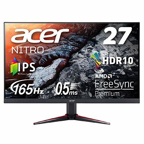 送料＆加工料込 Acer 27インチWQHDモニター VG270Ubmiipx - ディスプレイ