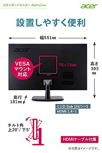 楽天市場】日本エイサー 日本エイサー Acerディスプレイ EK240YCbi