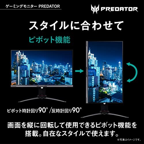 楽天市場】日本エイサー acer ゲーミングモニター Predator 24.5インチ