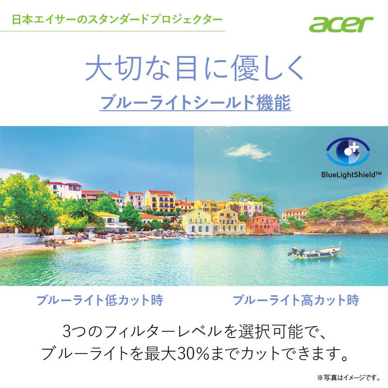 WEB限定】 エイサー Acer H6542BDK ホワイト acornproperties.co.uk