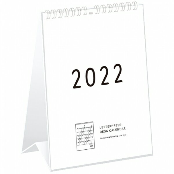 楽天市場 グリーティングライフ グリーティングライフ 22年 カレンダー Noritake 卓上 C 1391 Nt 価格比較 商品価格ナビ