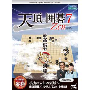 楽天市場】マイナビ出版 マイナビ 天頂の囲碁7 Zen | 価格比較 - 商品価格ナビ