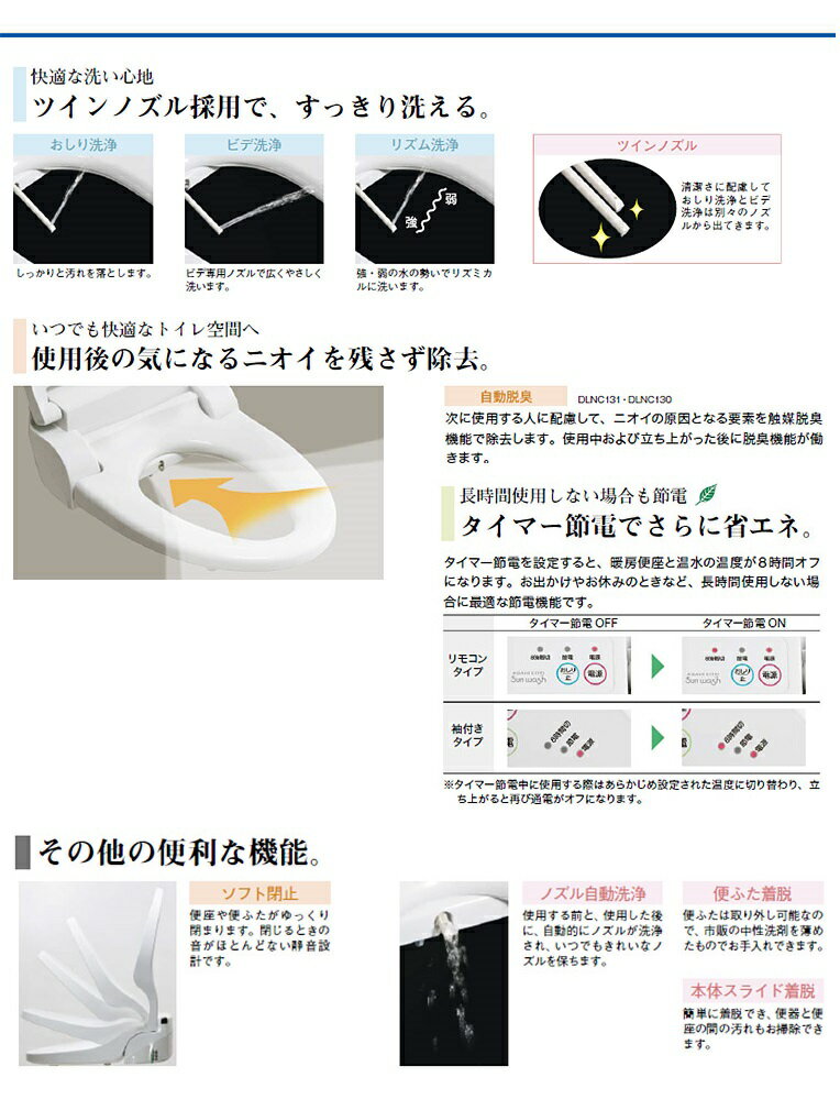 楽天市場】アサヒ衛陶 ユニットバス用温水洗浄便座 防湿仕様 楽天市場】アサヒ衛陶 ユニットバス用温水洗浄便座 防湿仕様