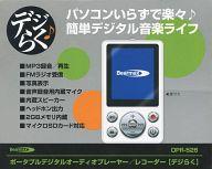 楽天市場】クマザキエイム Bearmax ポータブルデジタルオーディオ