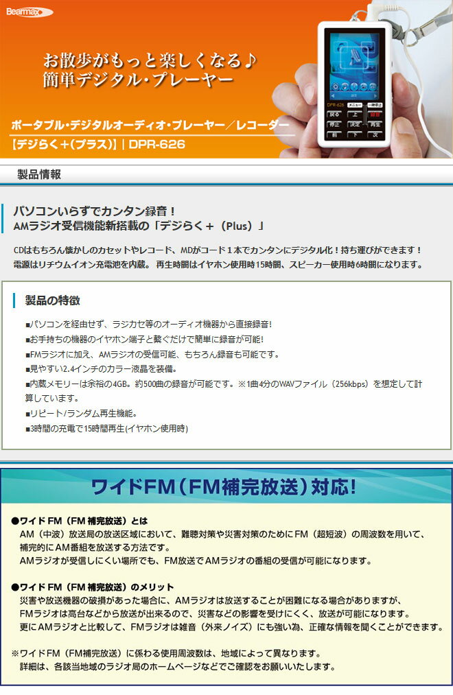 楽天市場】クマザキエイム KUMAZAKi Aim Bearmax デジタル