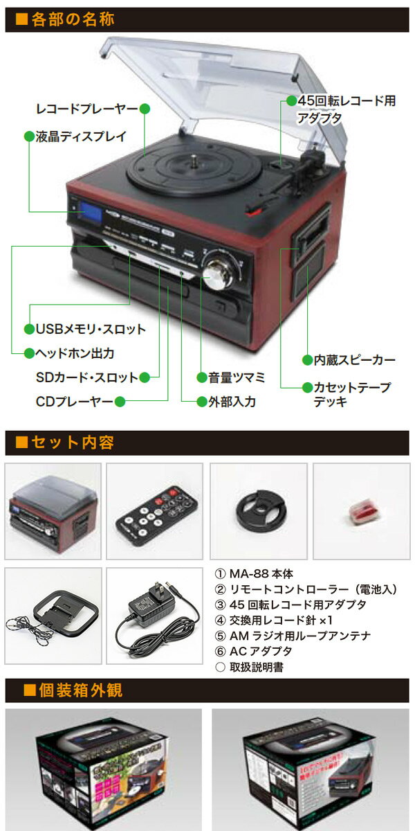 楽天市場】クマザキエイム KUMAZAKi Aim マルチレコーダー・プレーヤー 