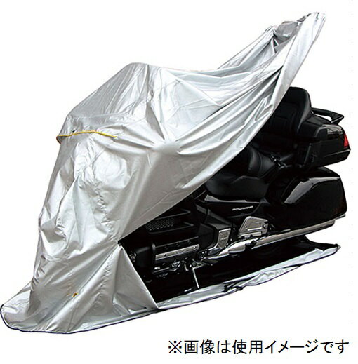 楽天市場 大久保製作所 バイク用 フルカバー 底付 サイドスタンド用 サイズfc マルト Maruto 価格比較 商品価格ナビ