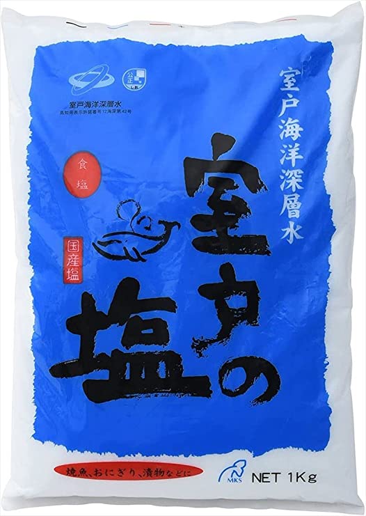 室戸海洋深層水 室戸の塩 1Kg