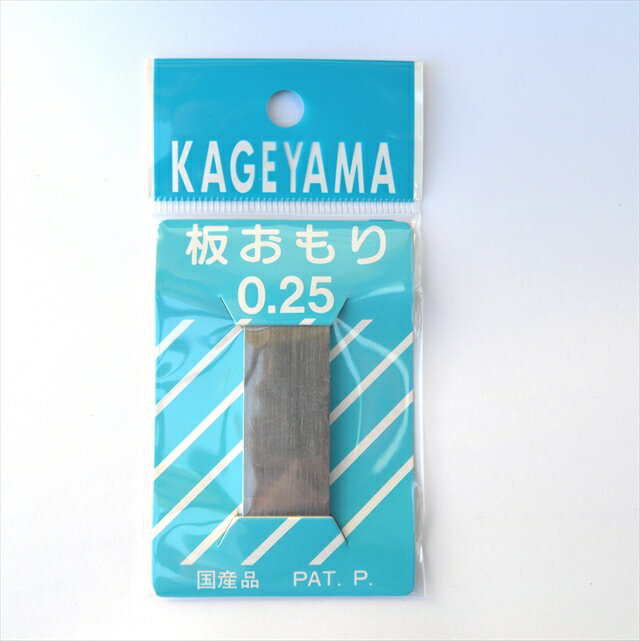 楽天市場】景山産業 景山産業 板オモリ 徳用巻 0.25mm | 価格比較 - 商品価格ナビ