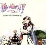 黒い眼のオペラ　DVD Amazon.co.jp: 黒い眼のオペラ [DVD] : DVD