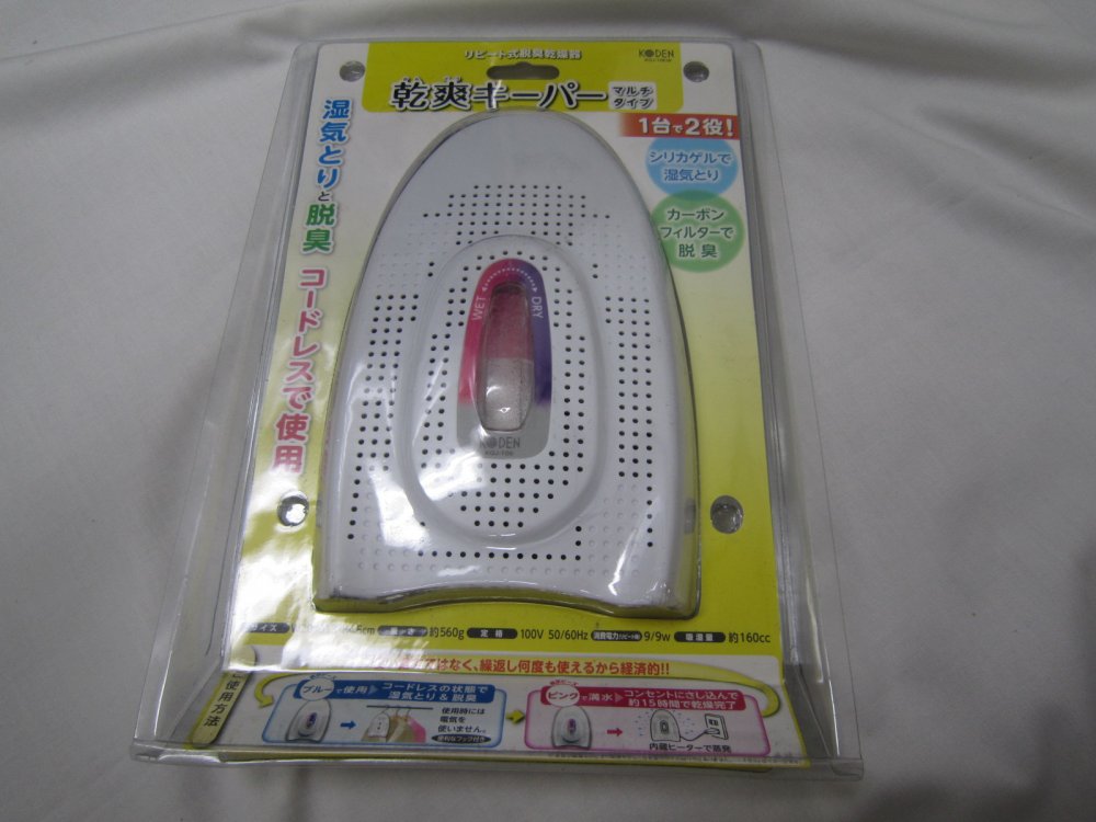 広電 リピート式脱臭乾燥器 乾爽キーパー マルチタイプ ホワイト KGJ-106W(1セット) 価格比較 商品価格ナビ